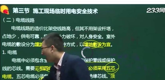 2020ȫʦ,,޼,,233