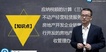 2020עʦ-˰---Hȫ87Ƶ+塿