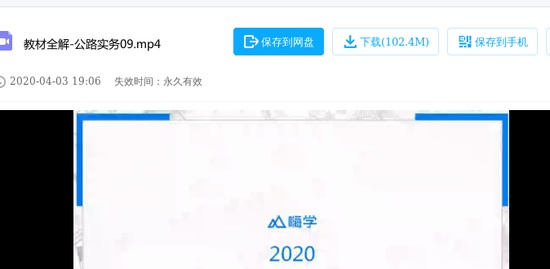 2020һʦ,·,,,X