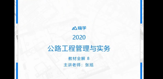 2020һʦ,·,,,X