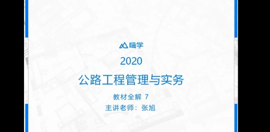 2020һʦ,·,,,X