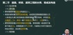 2020һʦ--ܾ--L51Ƶ+塿