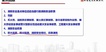 2020ʦ-ۺ-κʦ--49Ƶ+塿