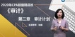 2020עʦ----H126Ƶ+塿