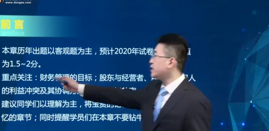 2020עʦ,ƹ,Weibo,,A
