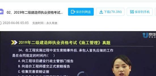 2020ʦ,,ۺ鷼,,