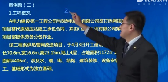 2020ȫʦ,,ʦ,ѧ,L