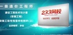 2020һʦ-װ---23391Ƶ+塿