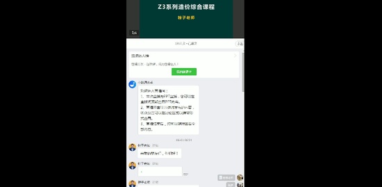 2019һʦ,ۺ,ʦ,z3ʵս,