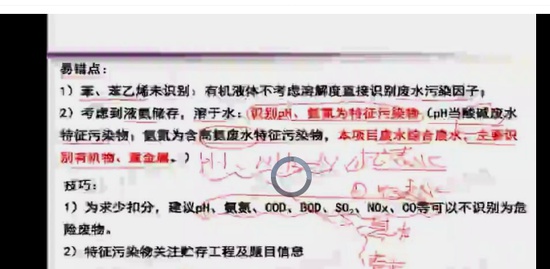 2020ʦ,,ʤ,̰,
