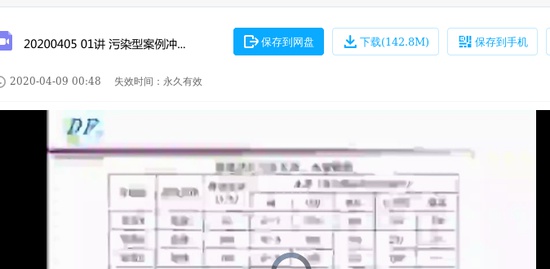 2020ʦ,,ʤ,̰,