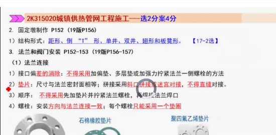 2020ʦ,,ӷ,,
