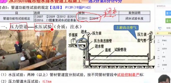 2020ʦ,,ӷ,,