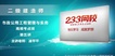 2020ʦ--ƼƼ--23316Ƶ+塿