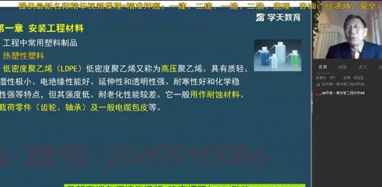 2020һʦ,װ,,,ѧT