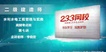 2020ʦ-ˮ---23320Ƶ+塿