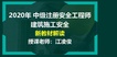 2020ȫʦ--迡--233ȫ45Ƶ+塿