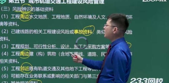 2020ȫʦ,,迡,,233