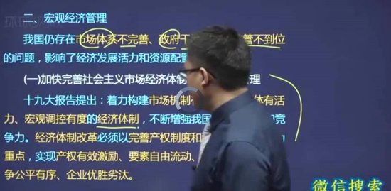 2020ѯʦ,滮,ű,ģ,H