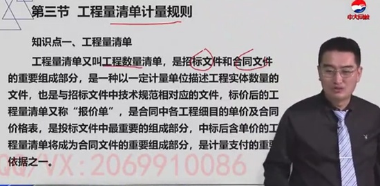 2020һʦ,ͨ,,,д