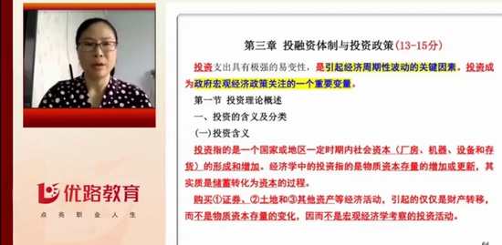 2020ѯʦ,滮,ź,̰,L