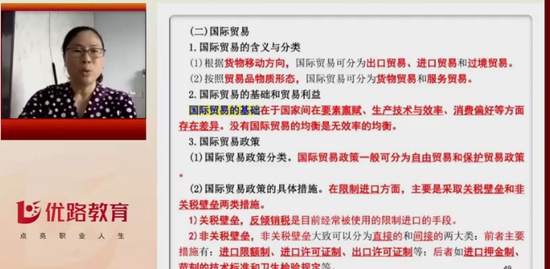 2020ѯʦ,滮,ź,̰,L