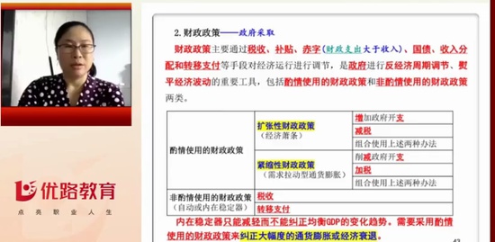 2020ѯʦ,滮,ź,̰,L