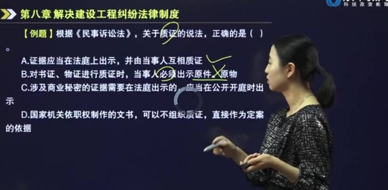 2020ʦ,,½,ϰ,