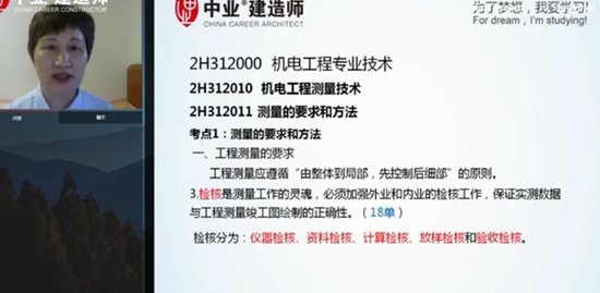 2020ʦ,,Ի,ǿ,ҵ