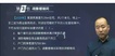 2020ʦ-ۺ-Ԭ--H򣨹16Ƶ+塿