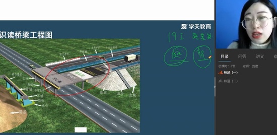 2020ʦ,·,ʦ,,ѧT