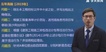 2020ʦ---ǿ-ѧTȫ9Ƶ+塿