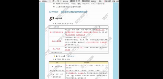 2020ʦ,,ʱ,,