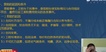 2020һʦ--ʦ--L28Ƶ+塿