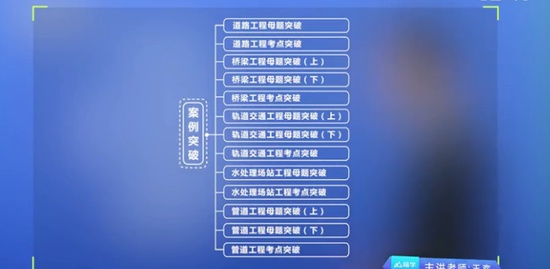 2020ʦ,,,ͻư,X