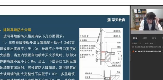 2020ʦ,ʵ,ΰ,,ѧT