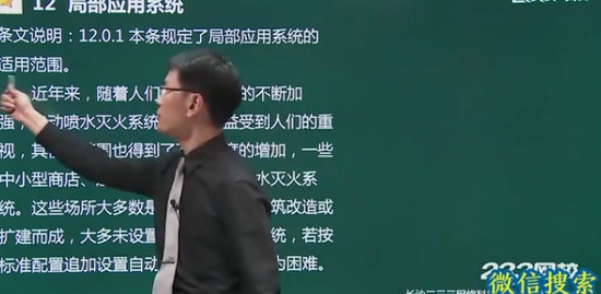 2020ʦ,ͨ,,淶,233