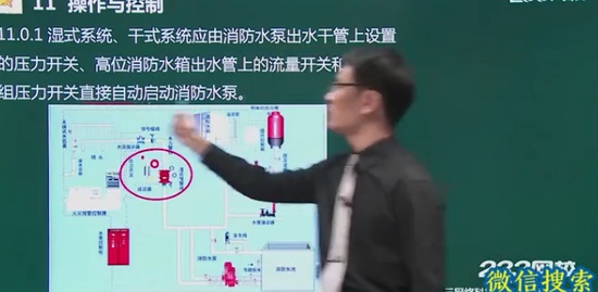 2020ʦ,ͨ,,淶,233