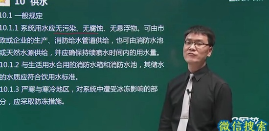 2020ʦ,ͨ,,淶,233