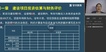 2020һʦ--½--ѧT61Ƶ+塿