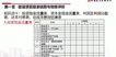 2020һʦ--ף--12Ƶ+塿