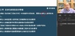2020һʦ--÷-ʵս-ѧT68Ƶ+塿