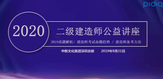 2020ʦ,,޼,ѧ,н