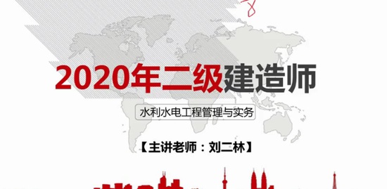 2020ʦ,ˮ,ⳤ,ֱ,