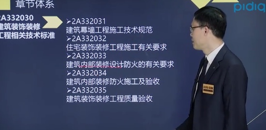 2020ʦ,,,Ԥϰ,н