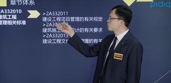 2020ʦ,,,Ԥϰ,н