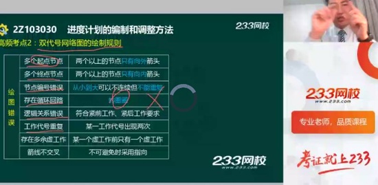 2020ʦ,,Դ,,233