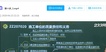 2020ʦ----23311Ƶ+塿