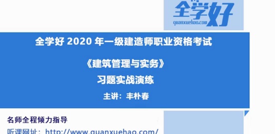 2020һʦ,,Ӵ,ϰ,ȫX