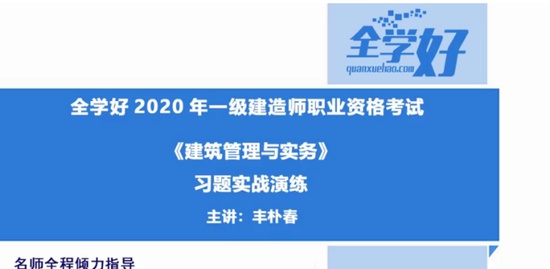 2020һʦ,,Ӵ,ϰ,ȫX